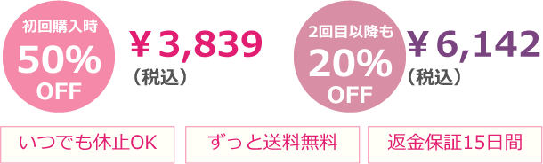 エッセンシャルリフト35