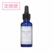 エッセンシャルリフト 70 20ml