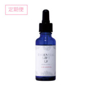 エッセンシャルリフト LF 20ml