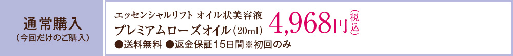 ̾ʺΤ ץߥ20ml4,968