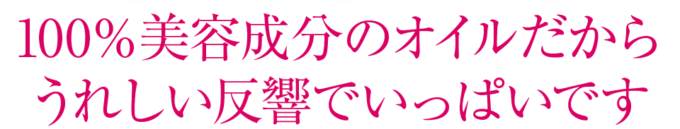 100ʬΥ餦줷ȿǤäѤǤ