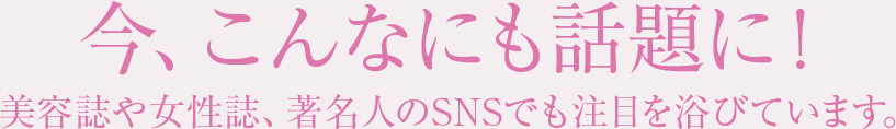 ʤˤˡƻ̾ͤSNSǤܤӤƤޤ